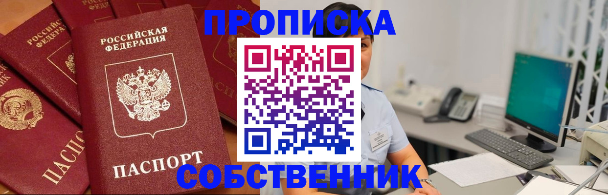 временная регистрация госуслуги в Высоковске